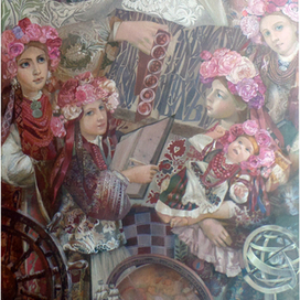 Равновесие