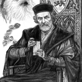 В.Ян. "К Последнему морю"