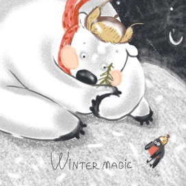 Оберег для ёлочки