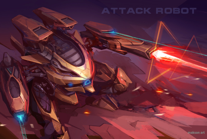 Атакующий робот