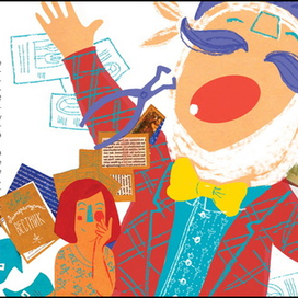 "УСЫ РАСПОЯСАЛИСЬ.ТАЙНА ФИНИКОВОГО СИРОПА"