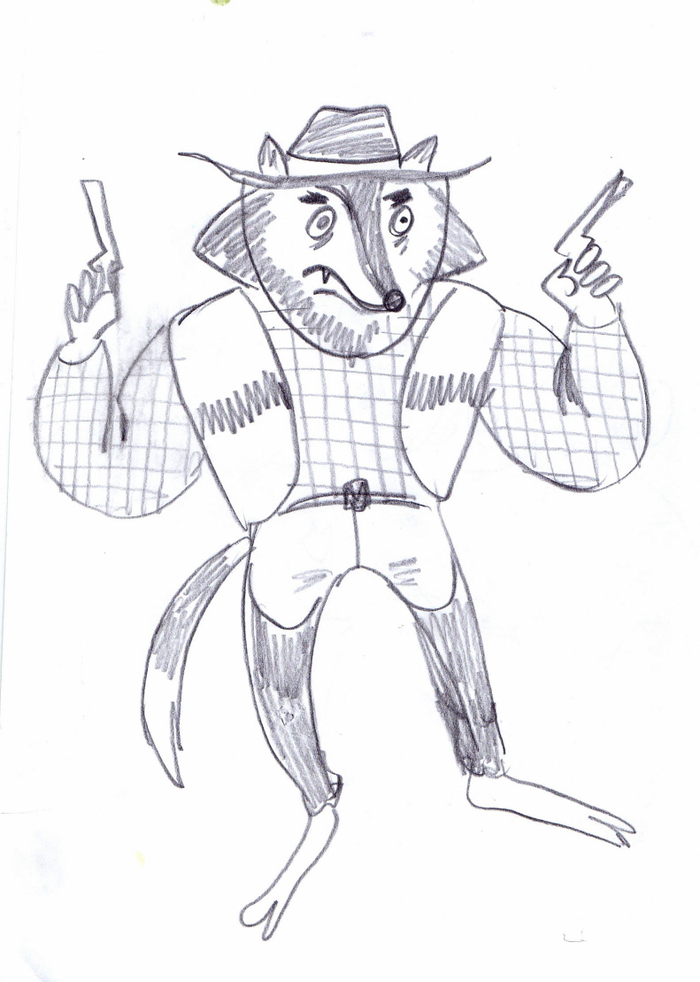 Братец волк