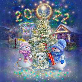 С наступающим!