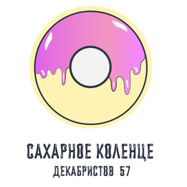 Логотип кондитерской