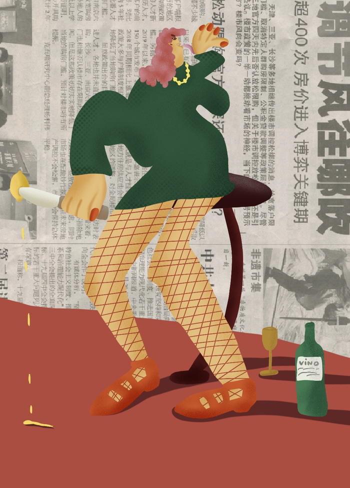 Леди «Кислое вино»