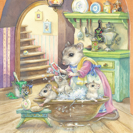 В тыквенном домике)