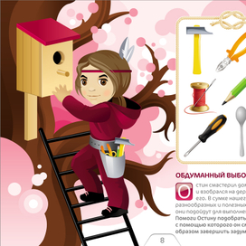 Комиксы ROCS kids