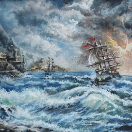 Сквозь бурю