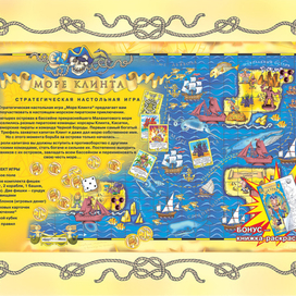 нижняя часть упаковочной коробки для игры