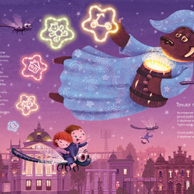 Рябиновая улица 11