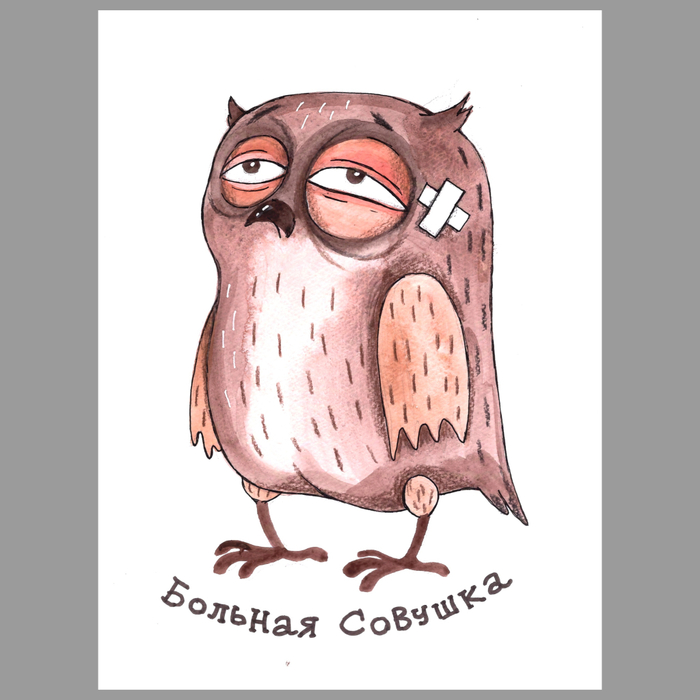 Эскиз куклы Сова сп-ль "Айболит" 