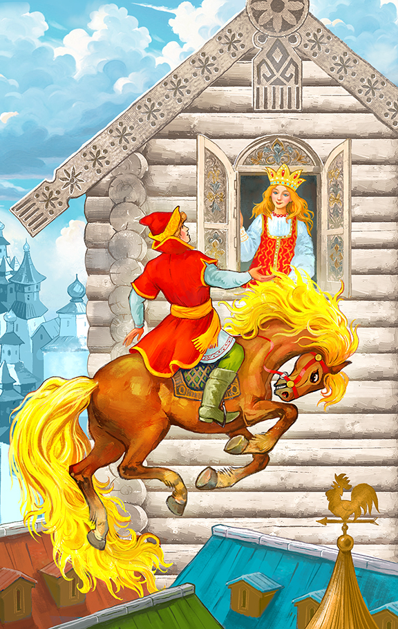 Сивка-бурка