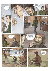 комикс" МИХАЛЫЧ" СТР 1