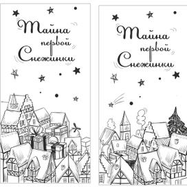 пригласительное