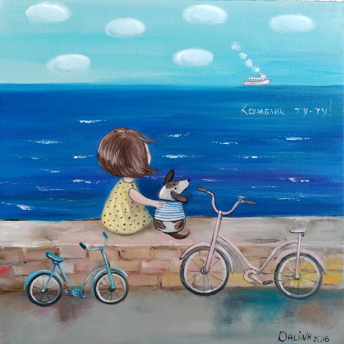 Кораблик ту-ту!