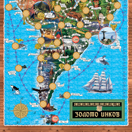 Золото инков