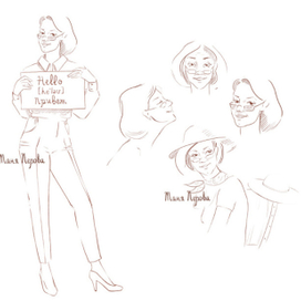 Немного процесса