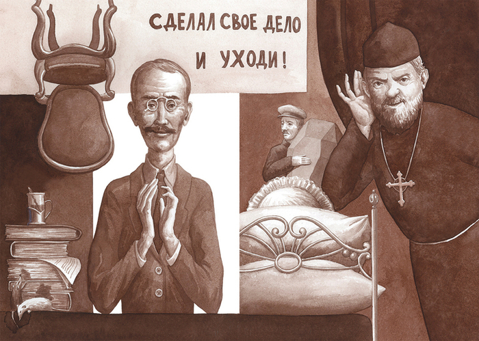 И. Ильф и Е. Петров "Двенадцать стульев"