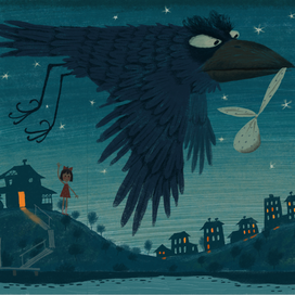 Дама из Амстердама Успенский