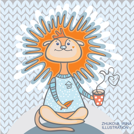 Лев. Чаепитие.