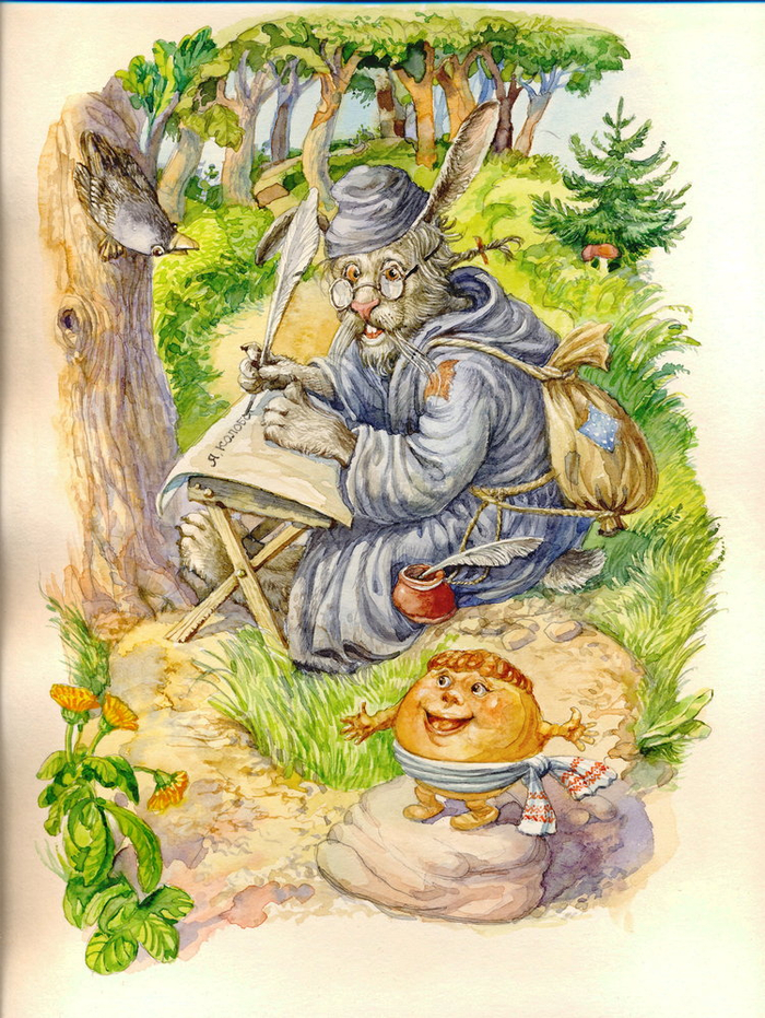 Версия колобка.