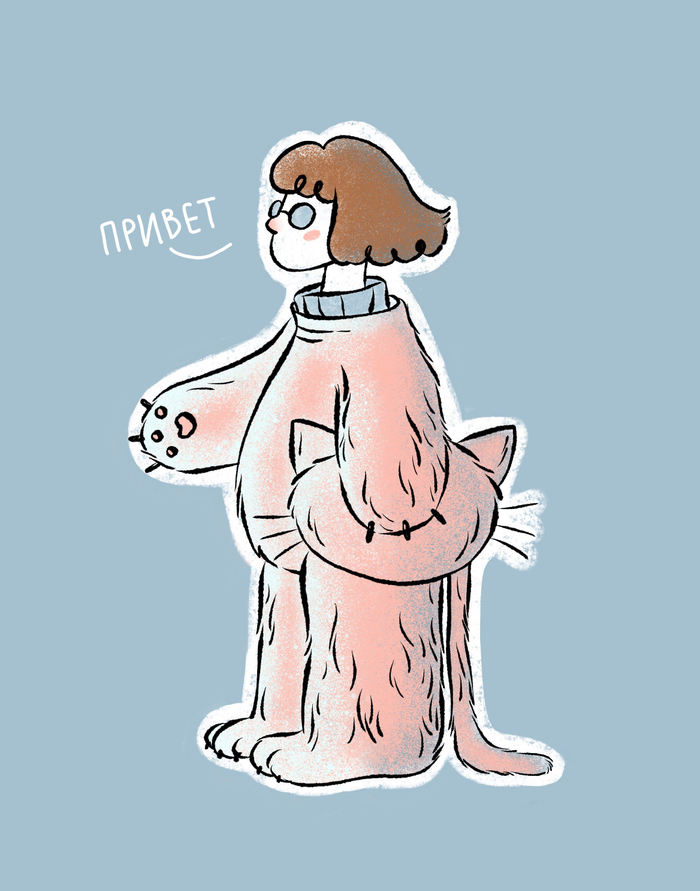 Девушка-кошка