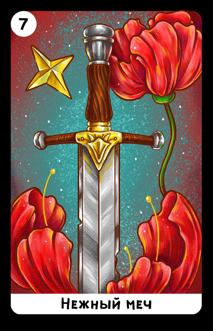 Метафорические Ассоциативные карты (МАК)