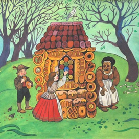 сказка  братьев Гримм "Гензель и Гретель"