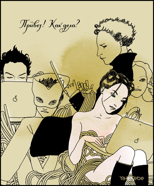 привет! как дела?