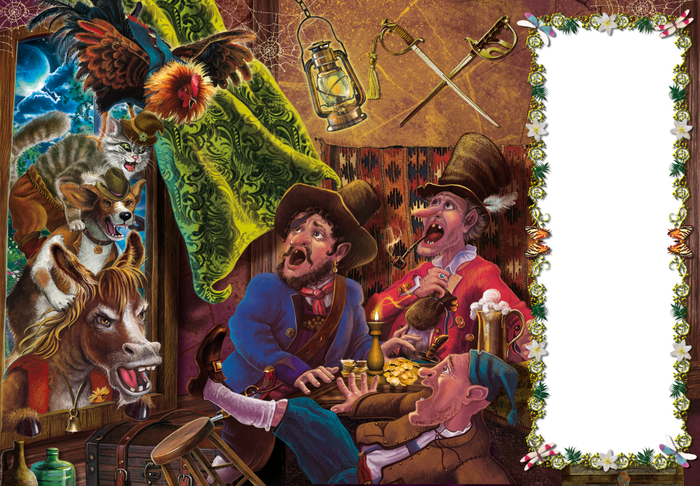 бременские