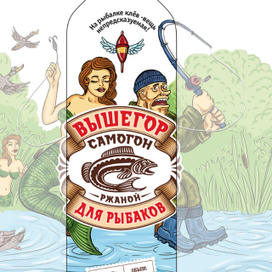 Сливэтикетка на бутылку