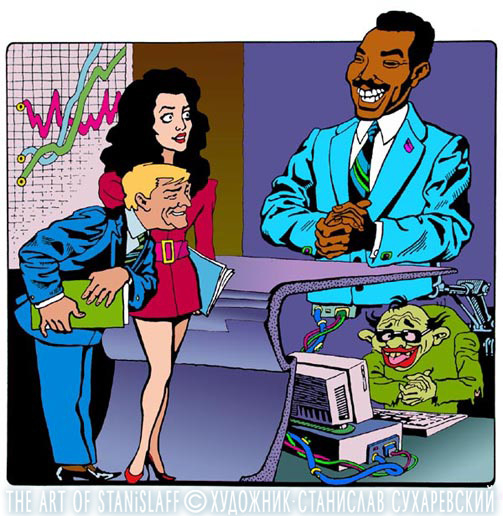 офисная жизнь 2