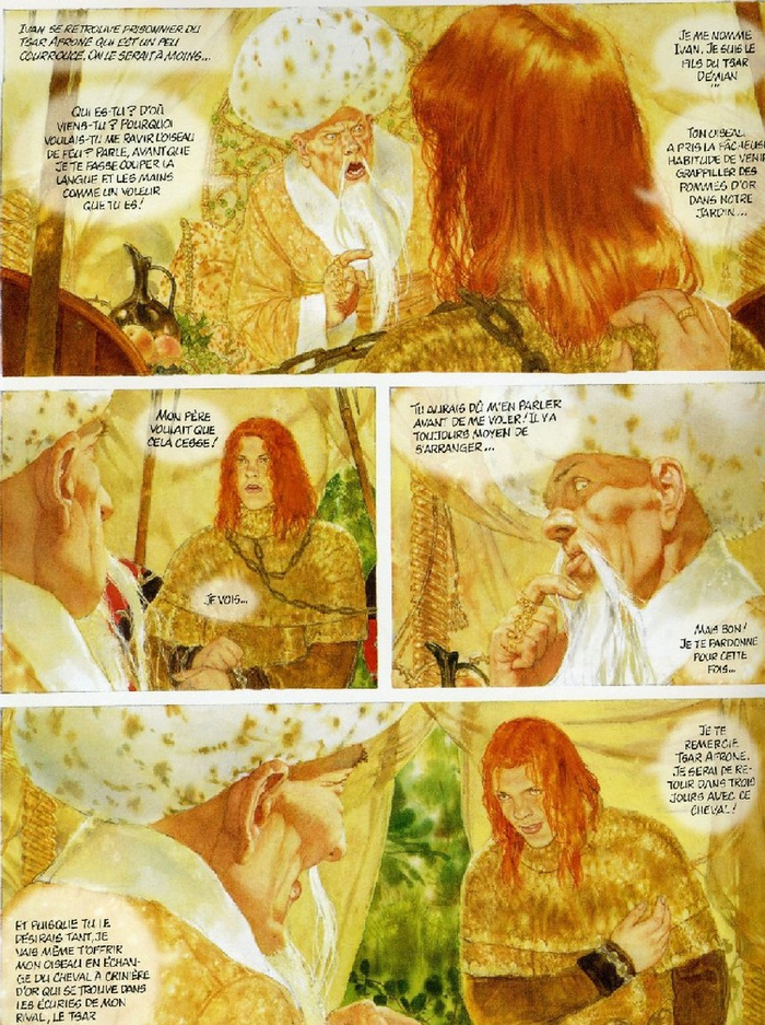 Жар-птица(стр.9)