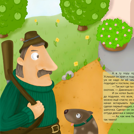 Красная Шапочка_разворот 8