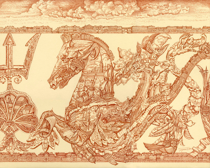 Питер. Решётка