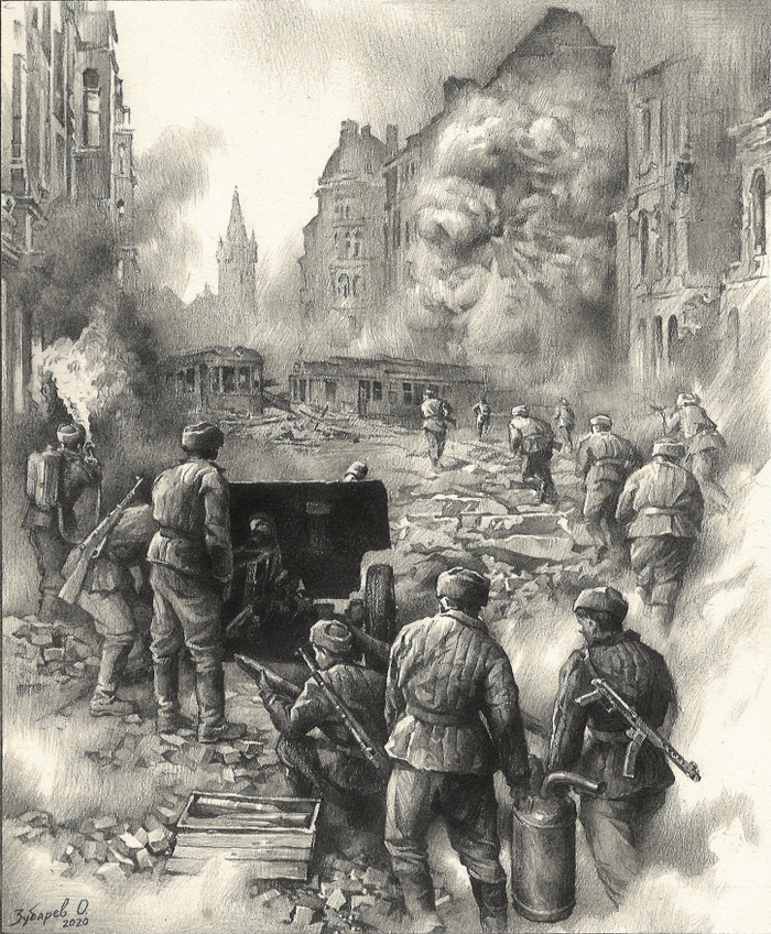 Иллюстрация к книге "Медаль за взятие Кёнигсберга"