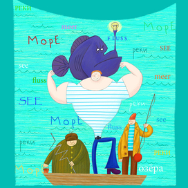 обложка журнала