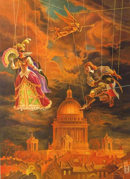 Петербуржская мистерия