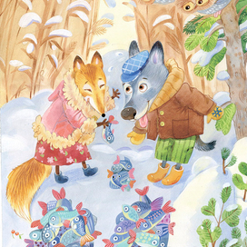 Это твоя кучка!