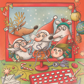 "Санта, ты опаздываешь..." 