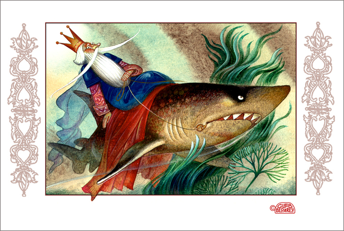 "Скорый гонец" Сборник