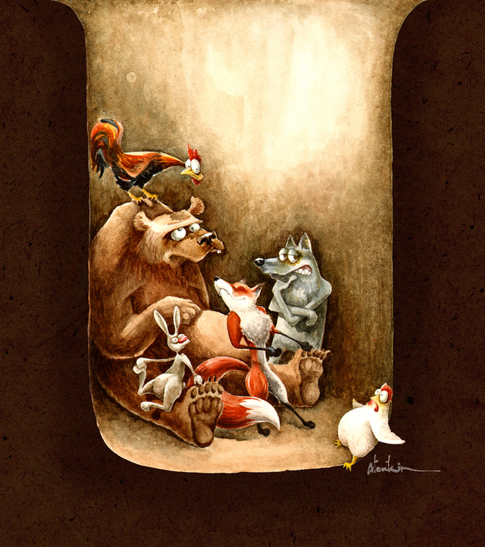 Звери в Яме