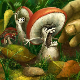 Руки прочь!