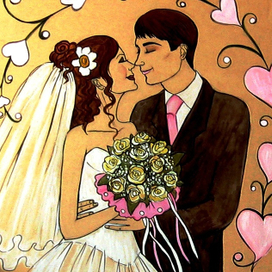 Молодожёны