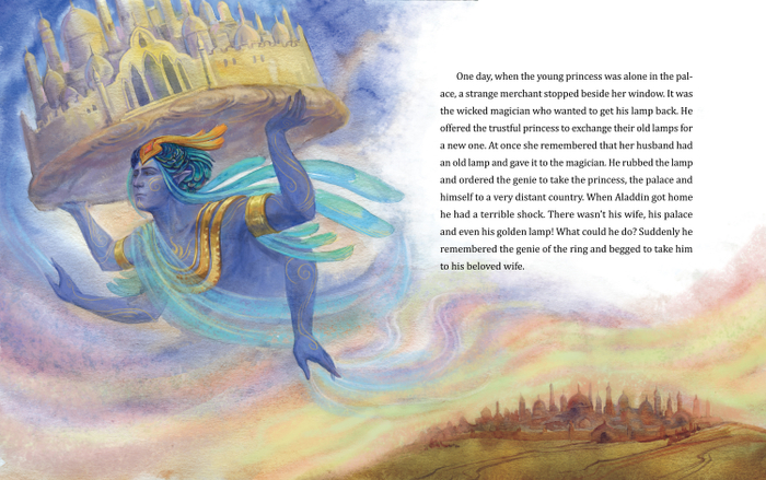 Волшебная лампа Аладдина