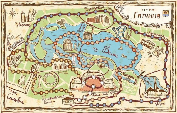 Игра про Гатчину