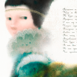 я написал сонет