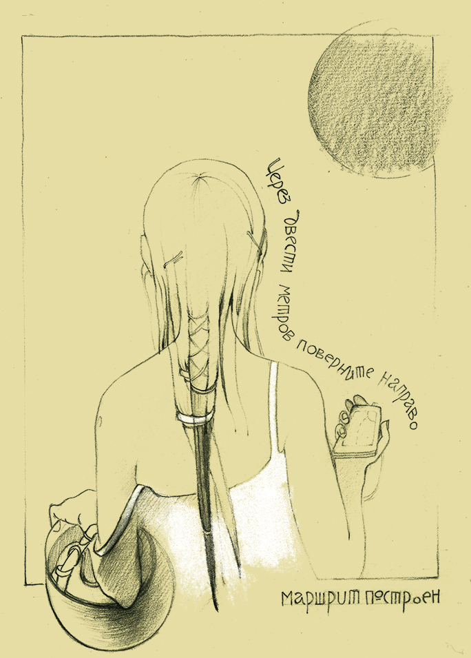 Новая Алиса