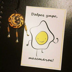 Удачного дня