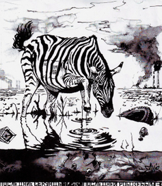 последние секунды последней робозебры